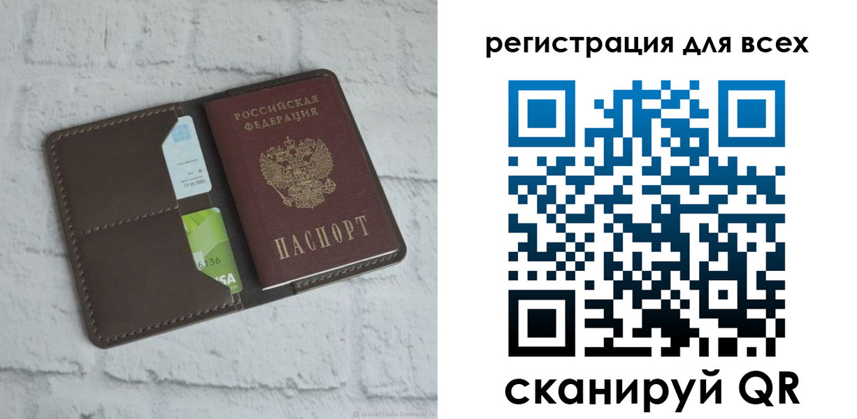 временная регистрация госуслуги в Кудрово
